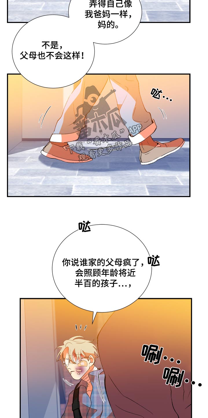 第55话9