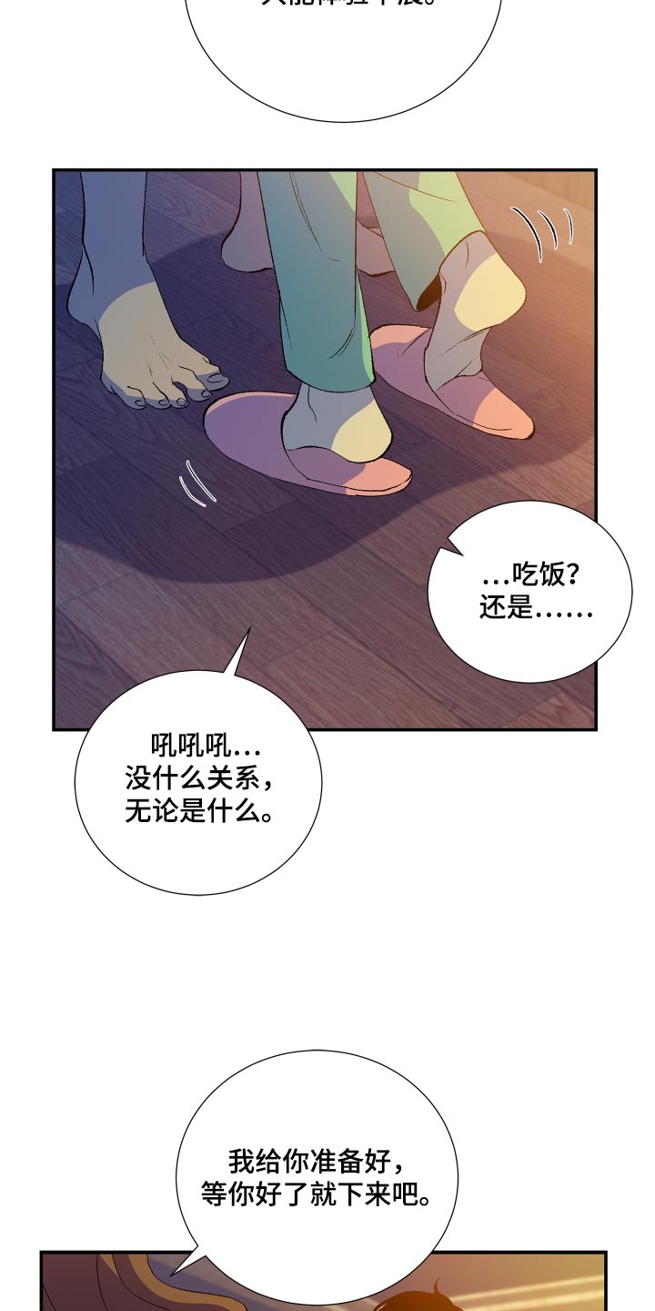 第56话13