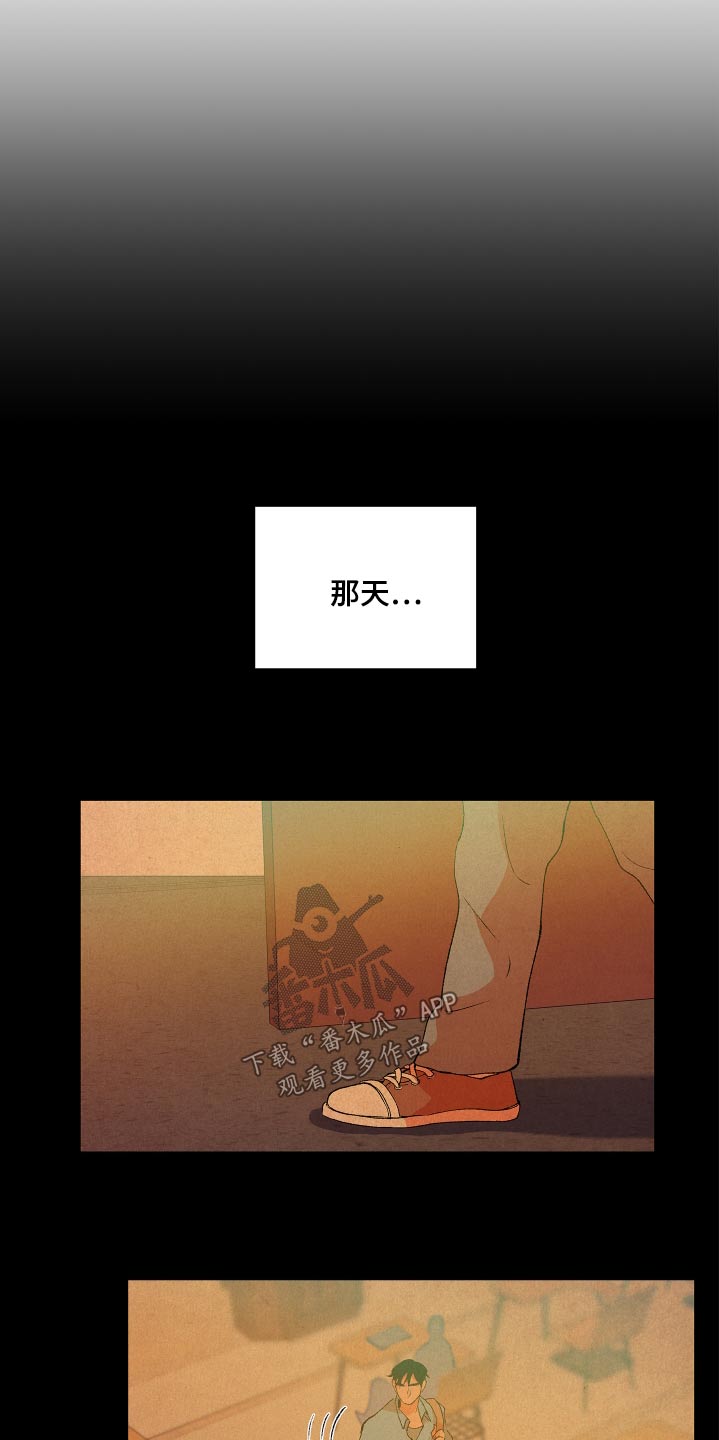 第57话15