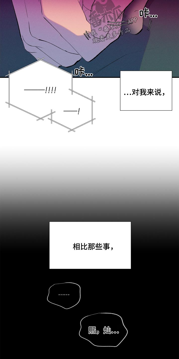 第57话6