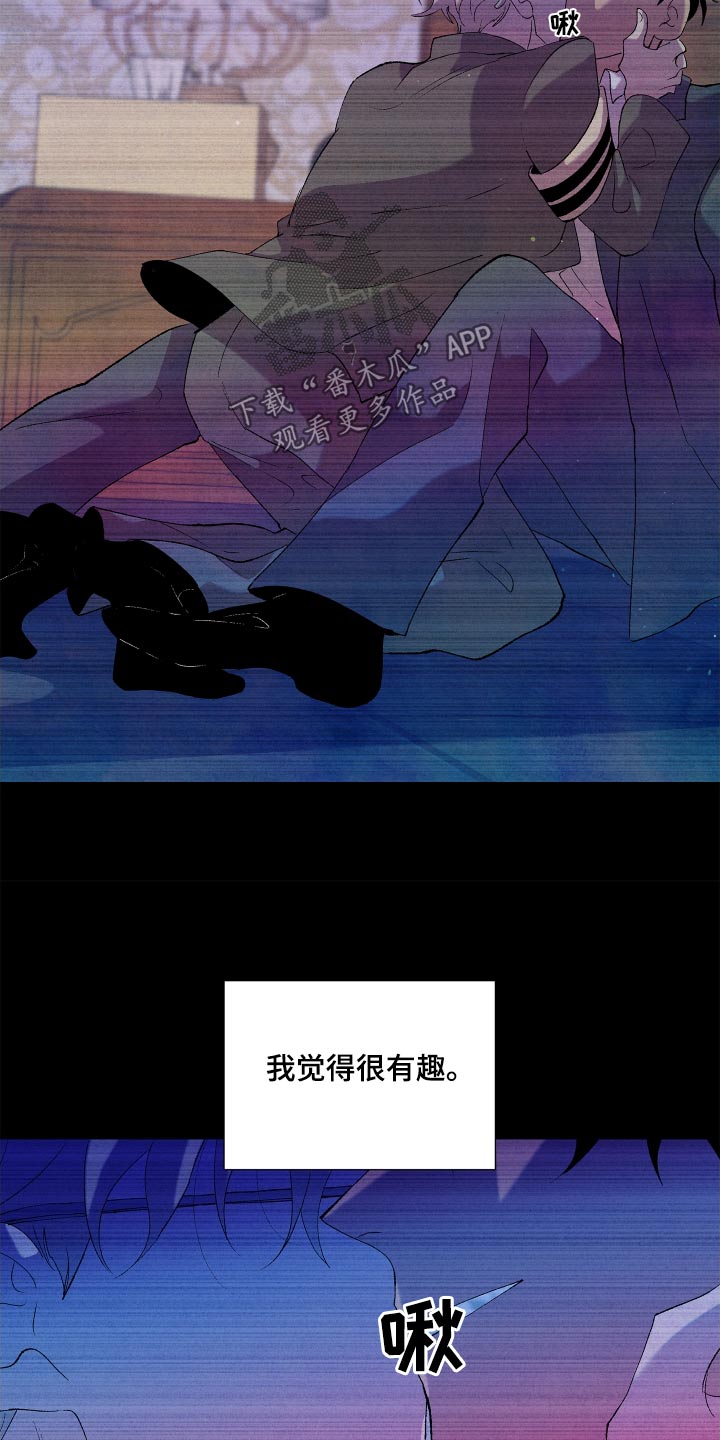 第59话12