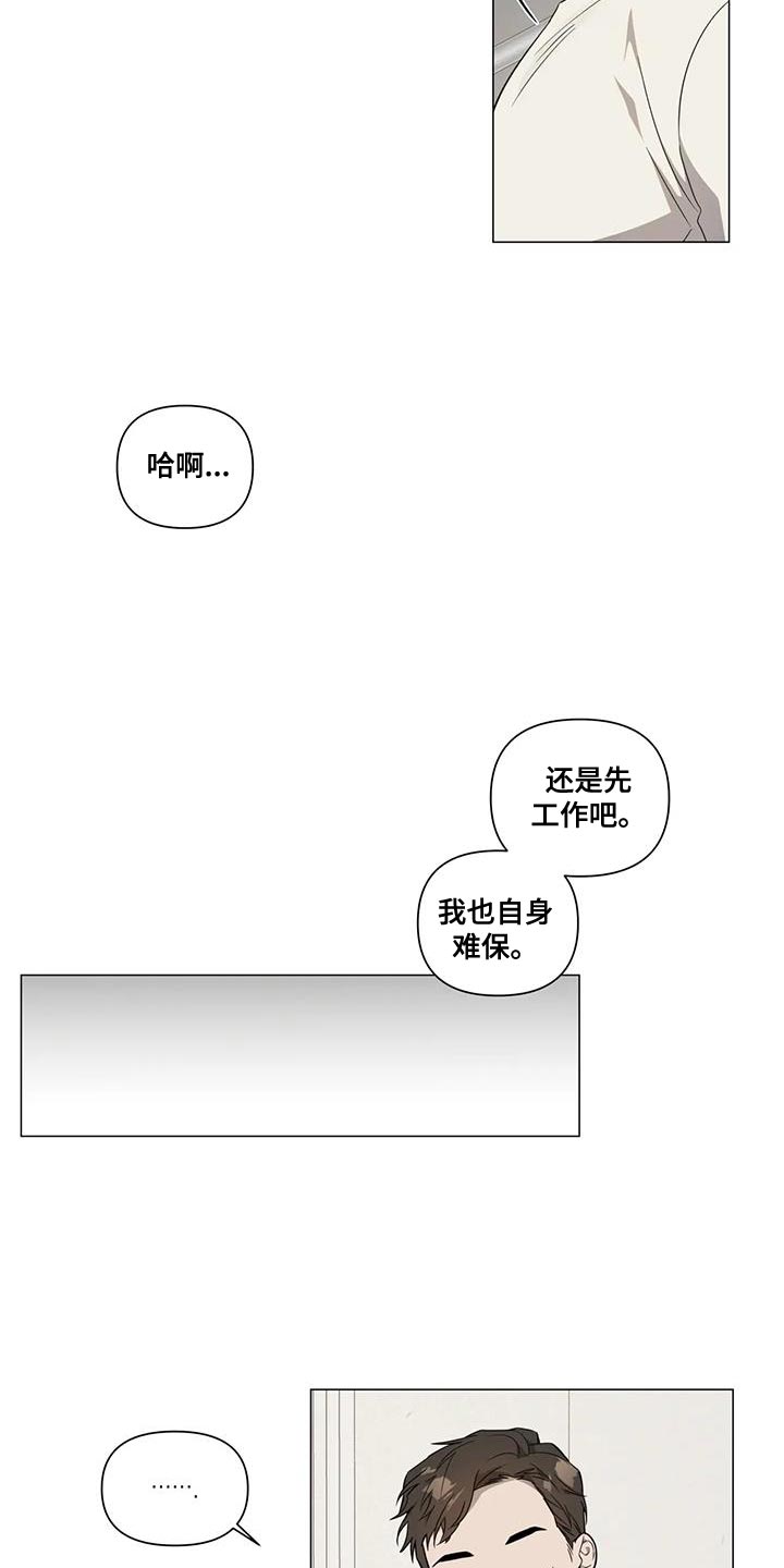 第27话7