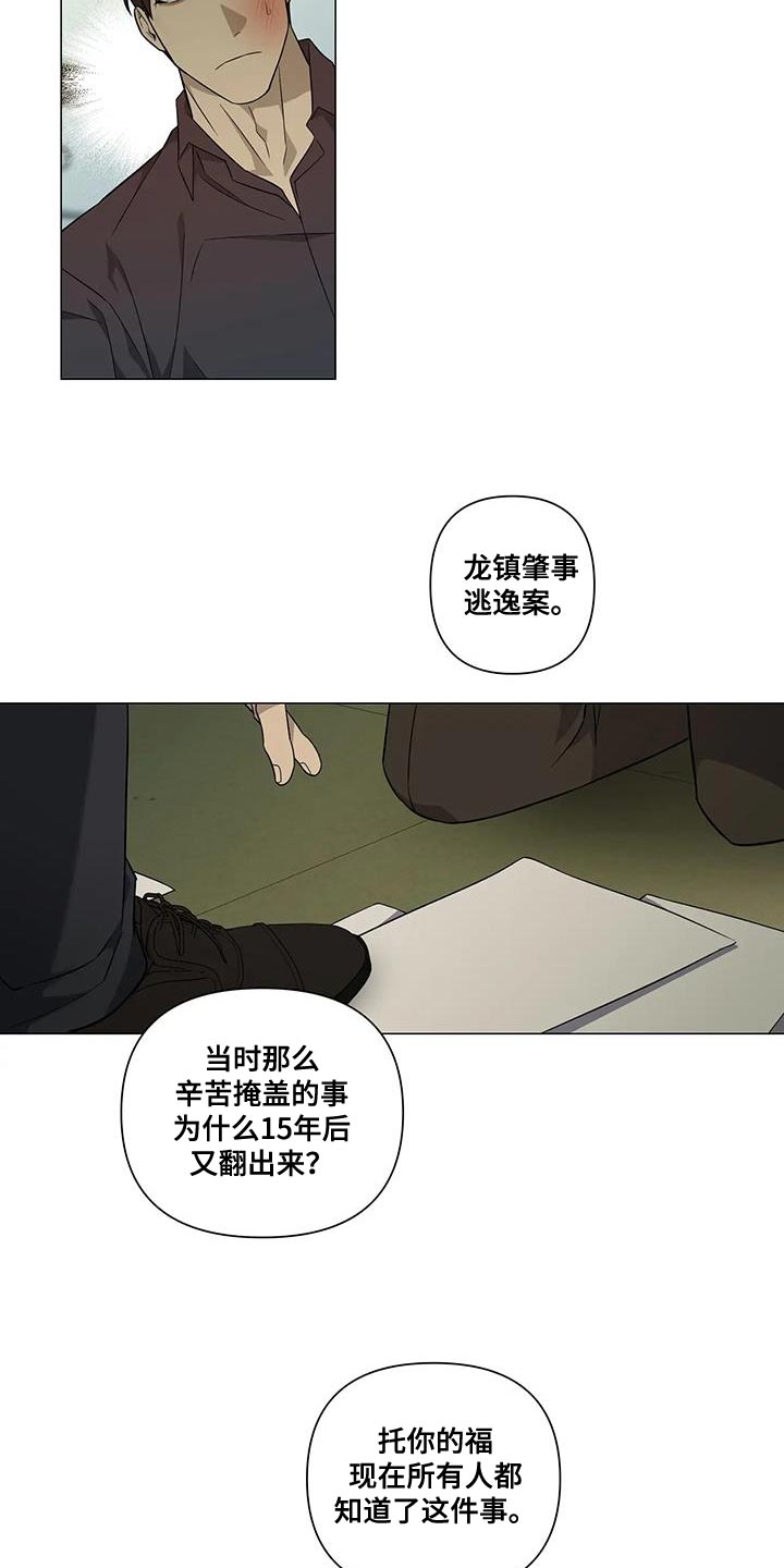 第31话1