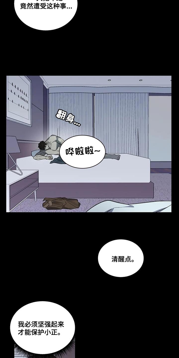 第43话15