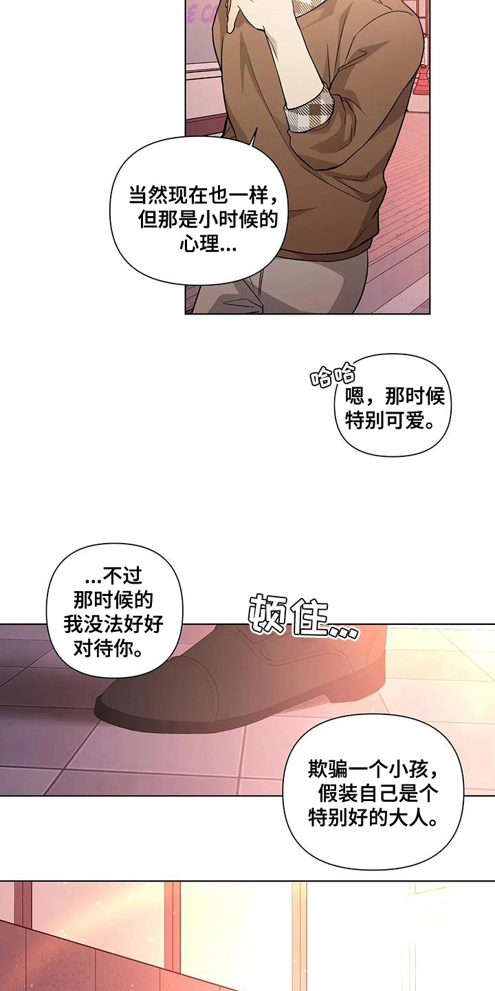 第55话13