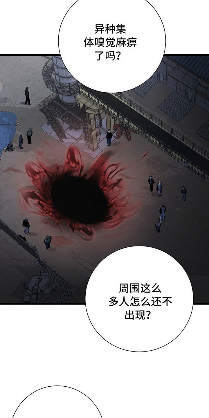 第3话22