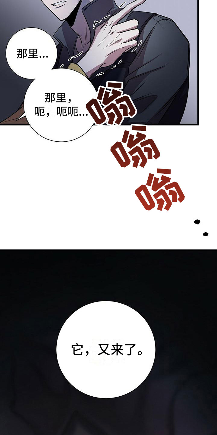 第4话14