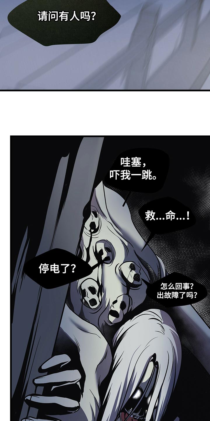 第33话25