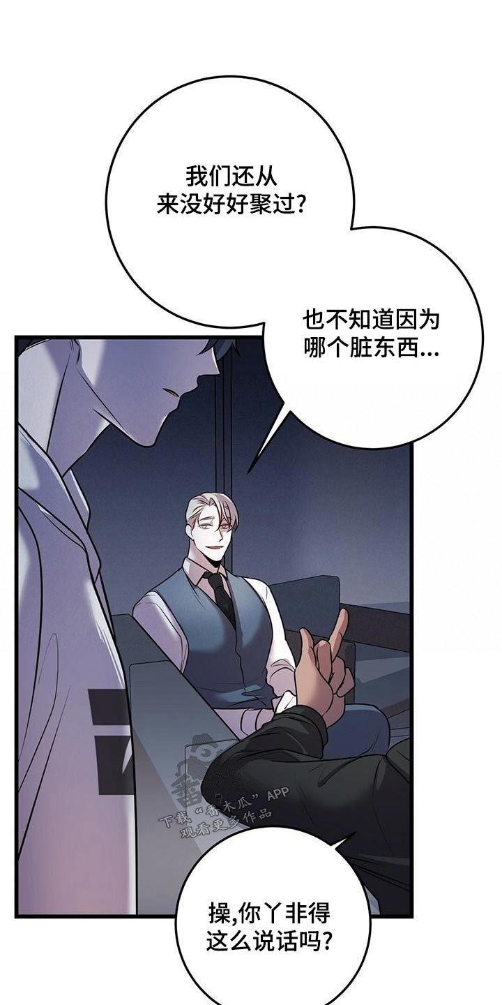 第55话7