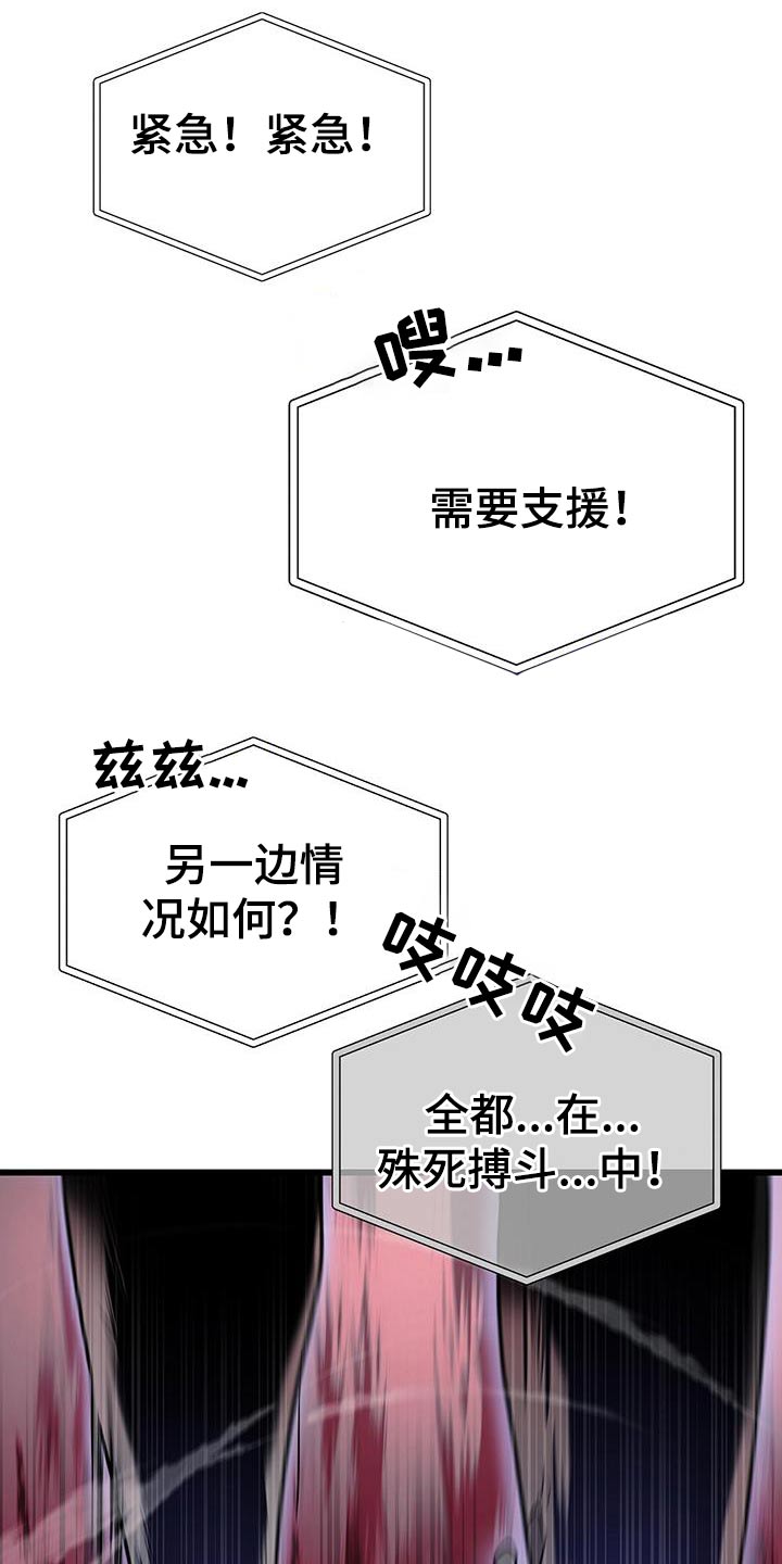 第63话4