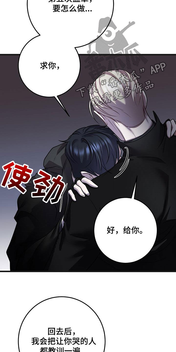 第65话15