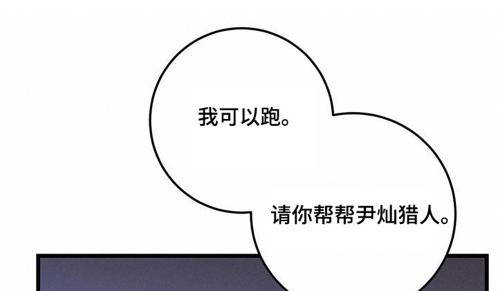 第71话2