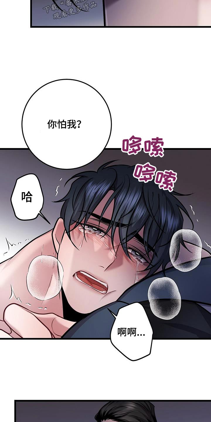 第75话18