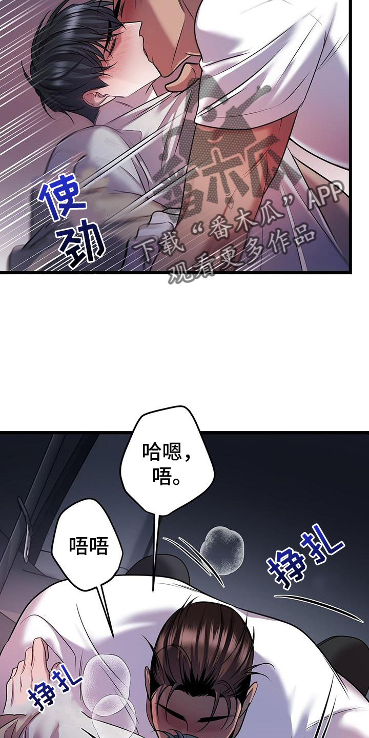 第91话5