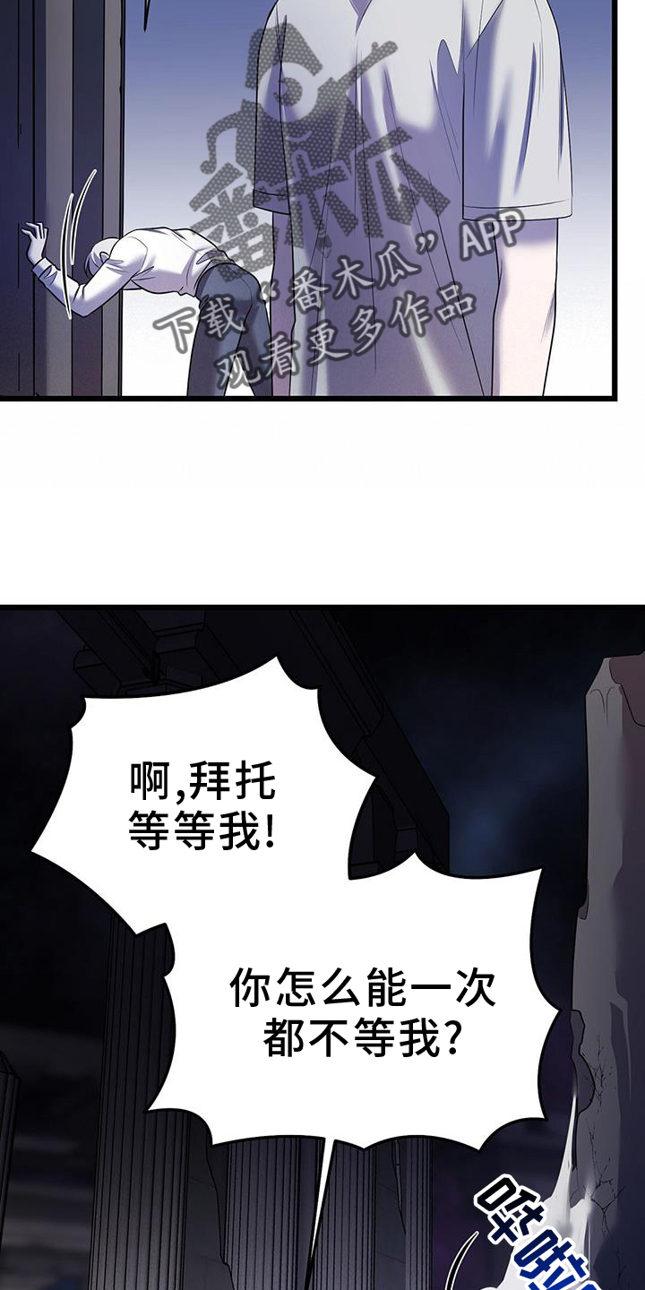 第100话17