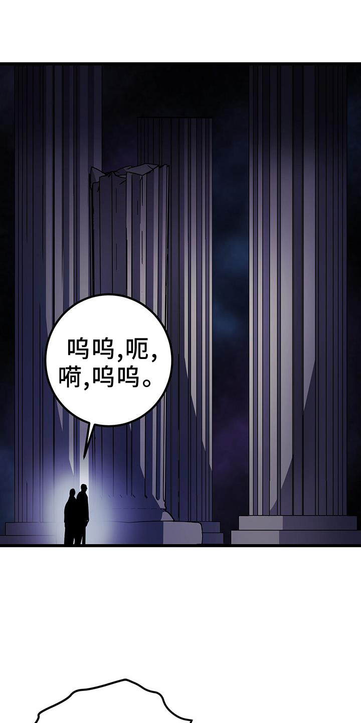 第100话10