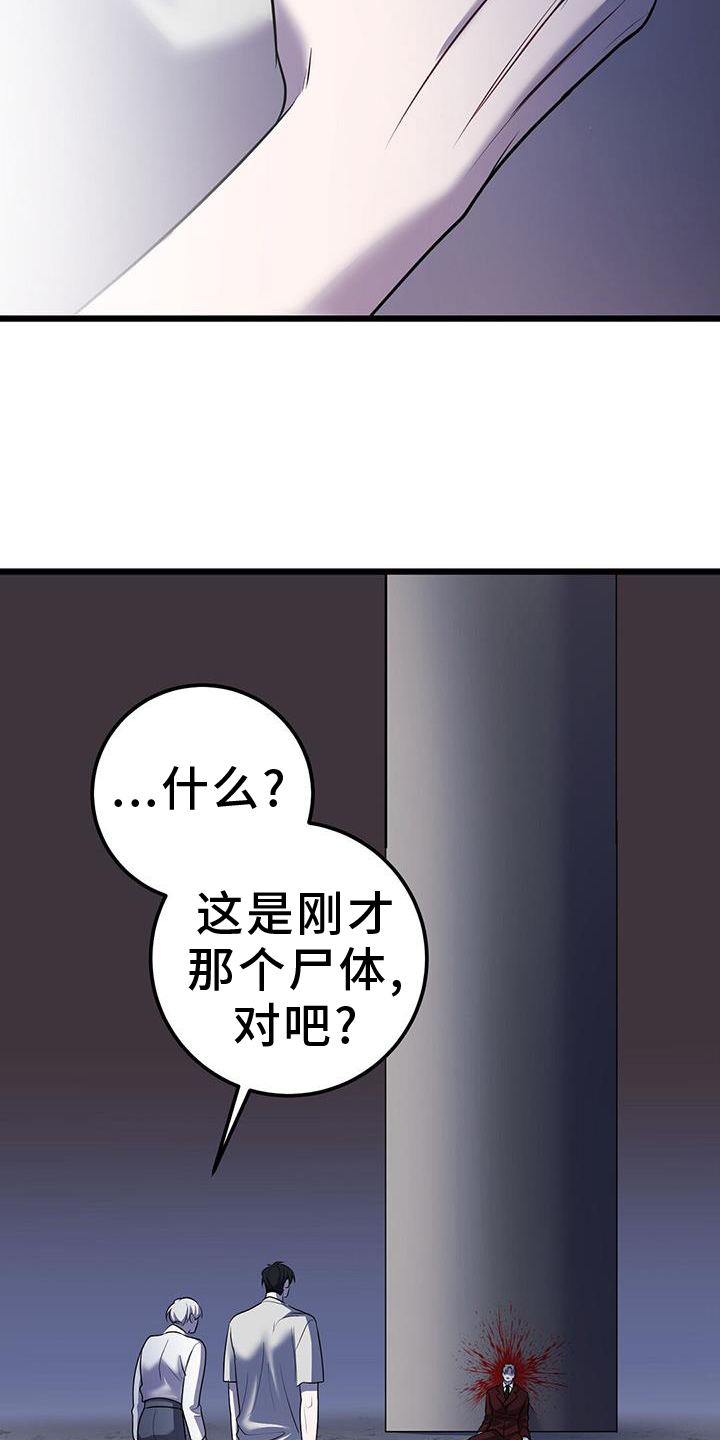 第100话24