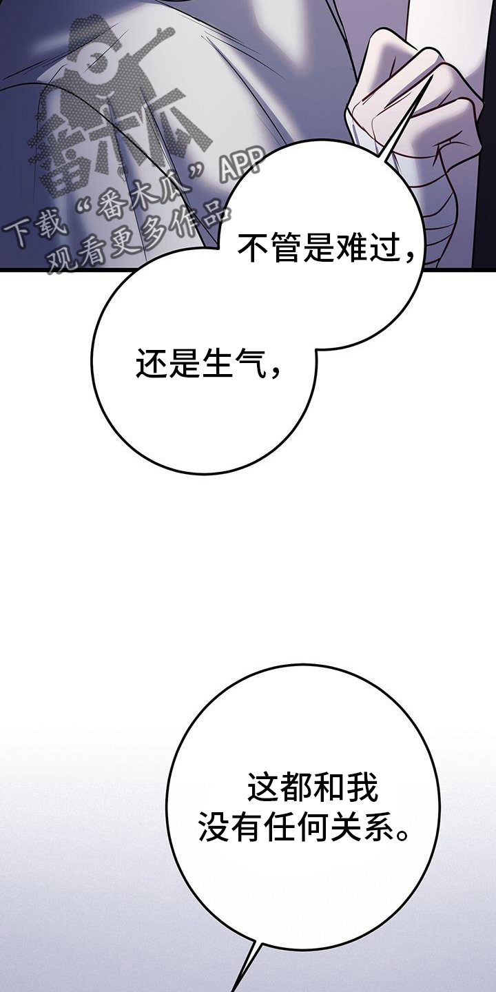 第106话29