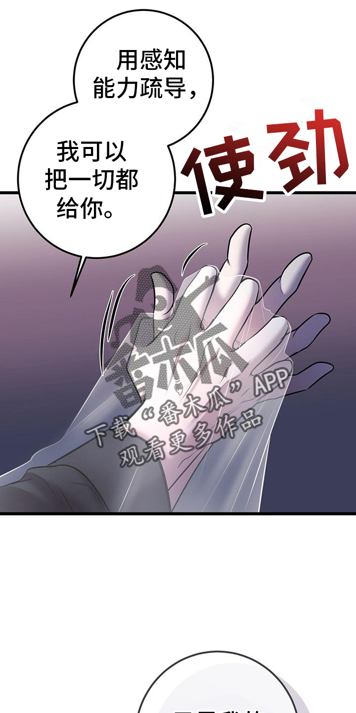 第107话21