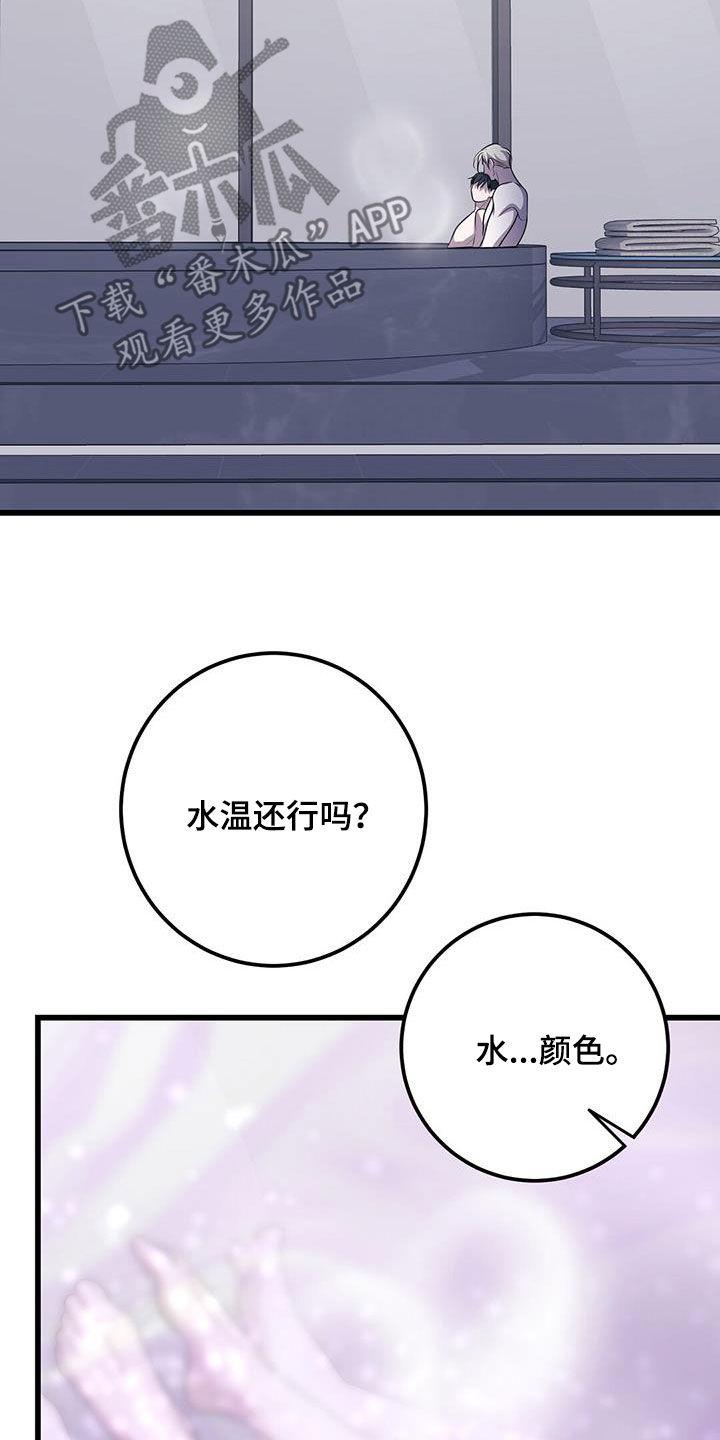 第110话5