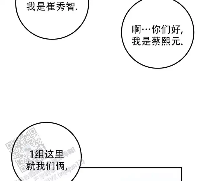 第6话9