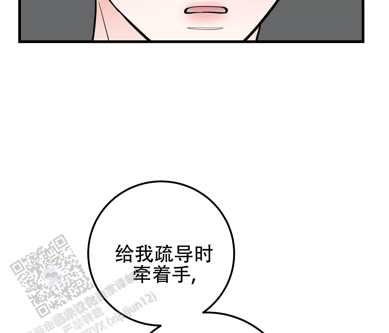 第36话44