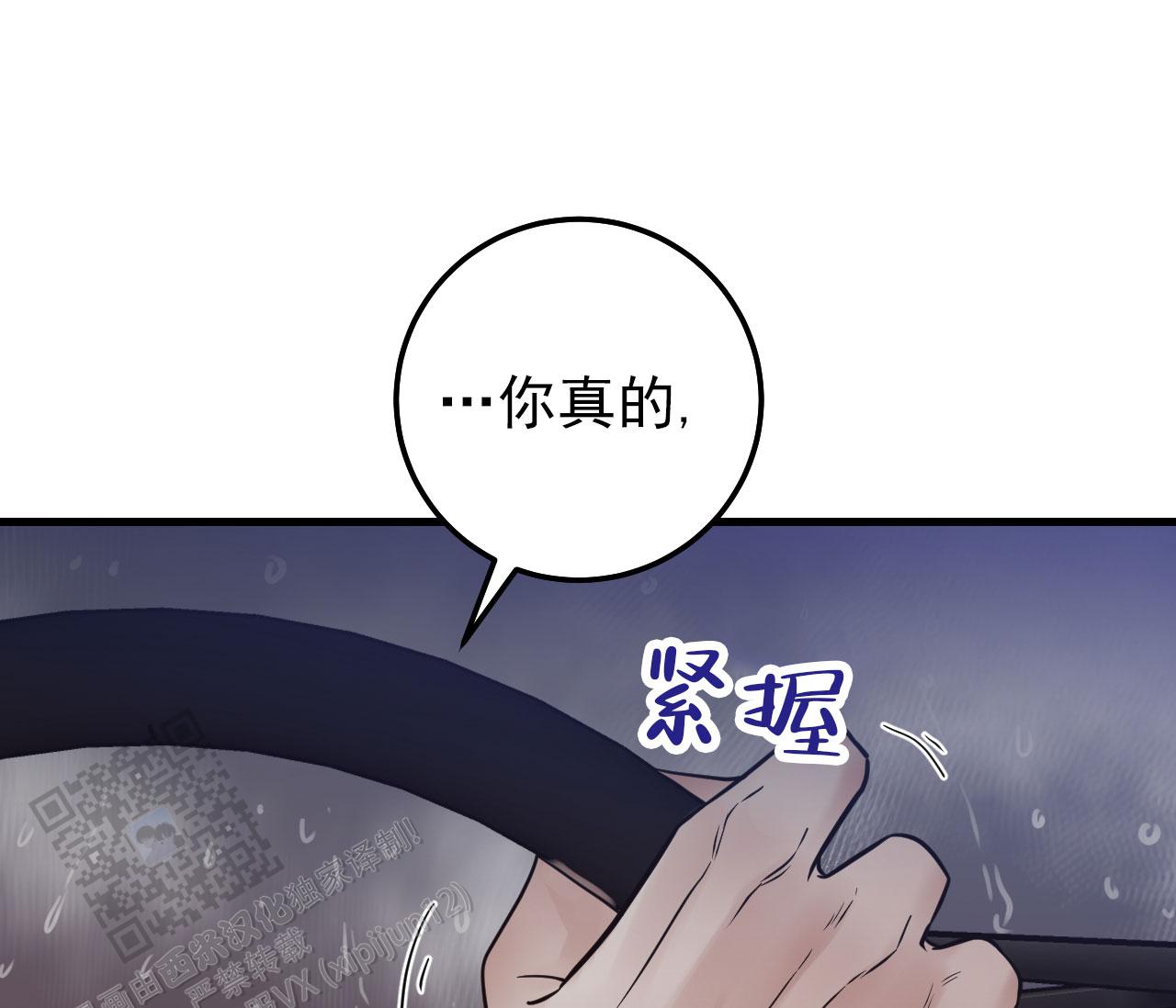 第41话68