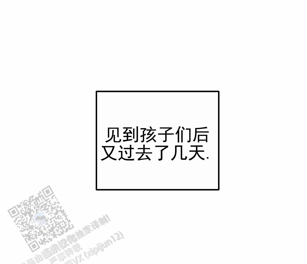 第47话6