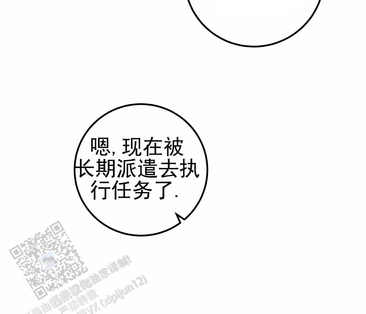 第48话29