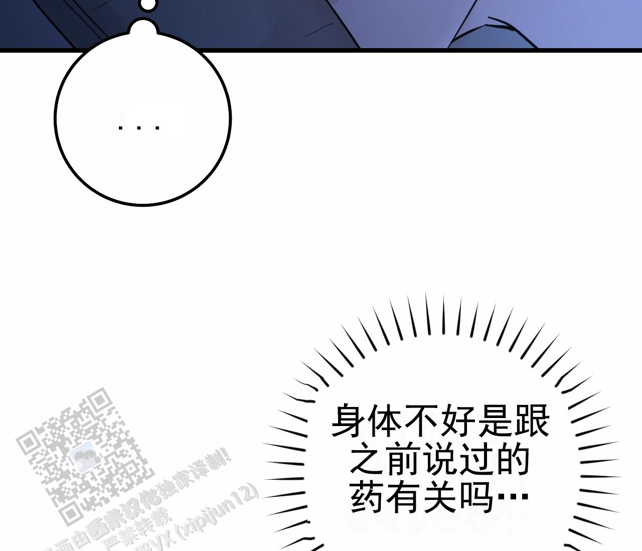 第49话34