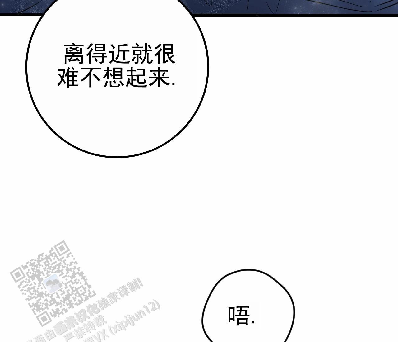 第49话22