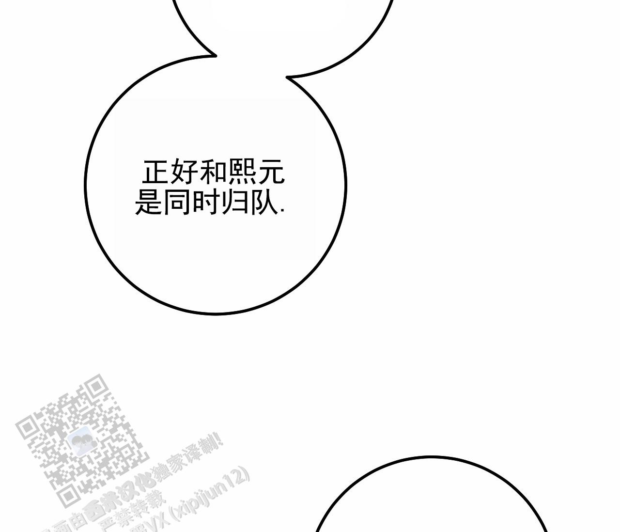 第55话27