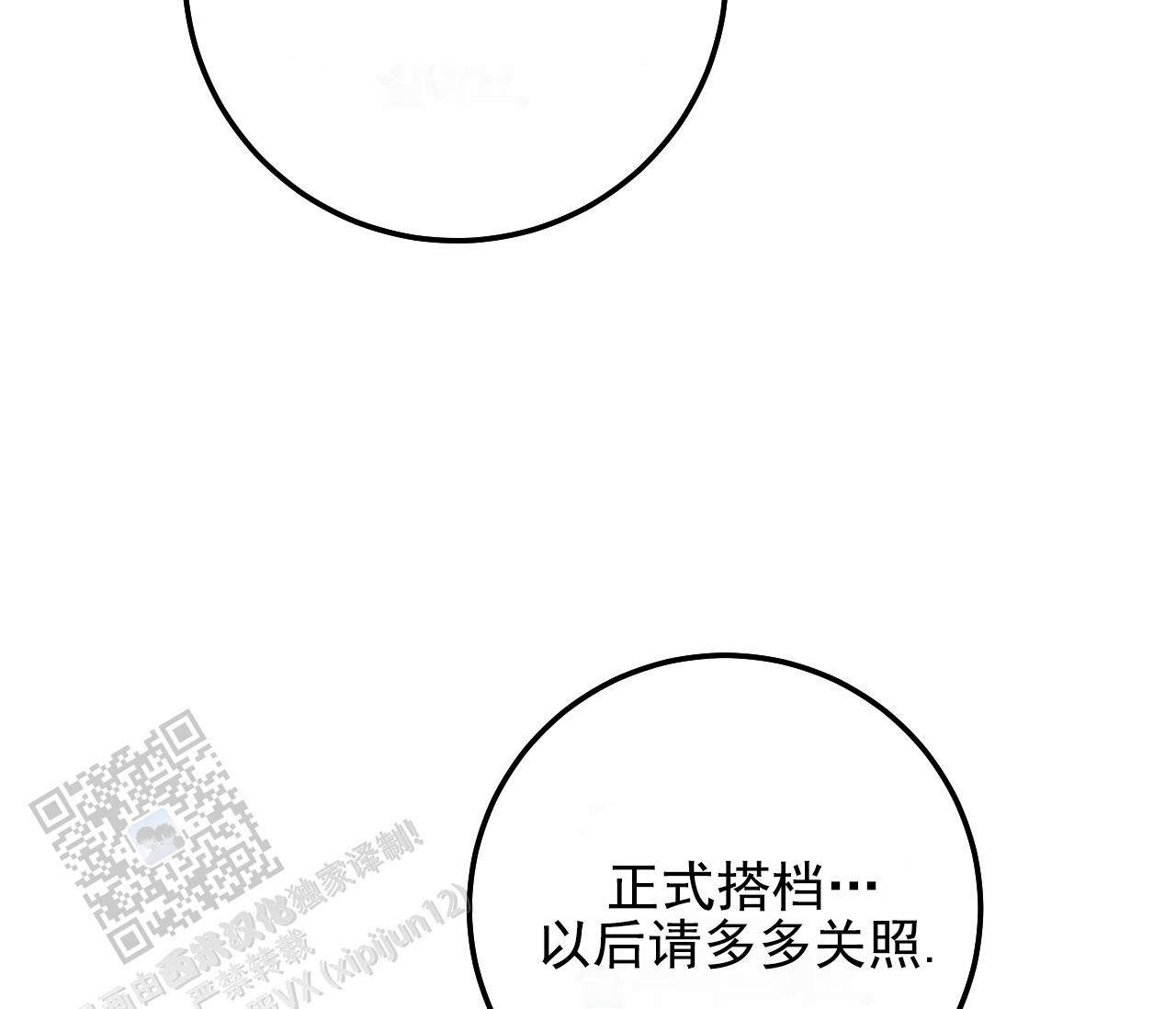 第56话46