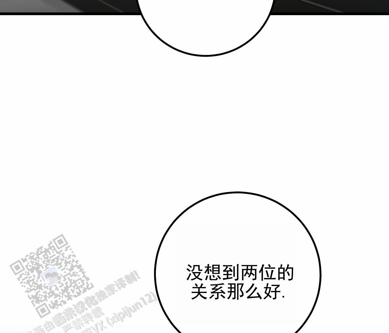 第56话7