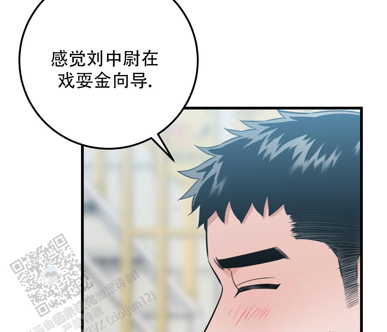 第57话35