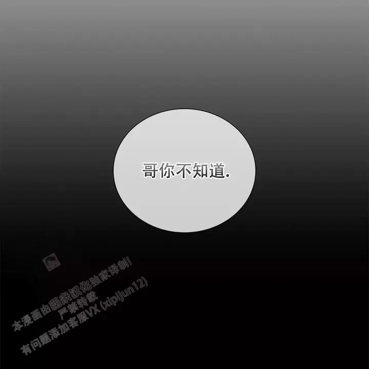 第18话35