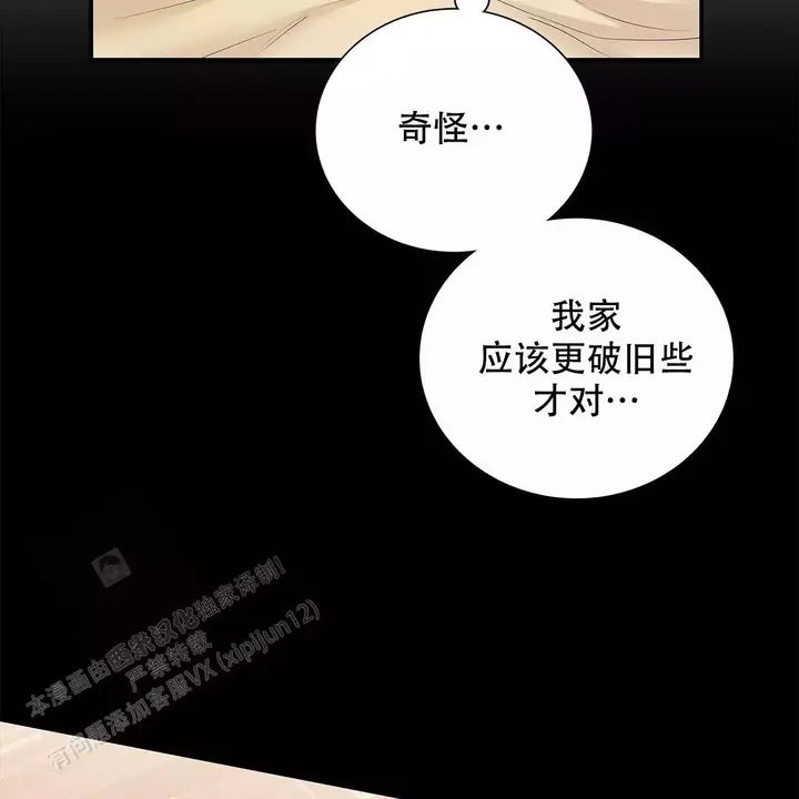 第19话14