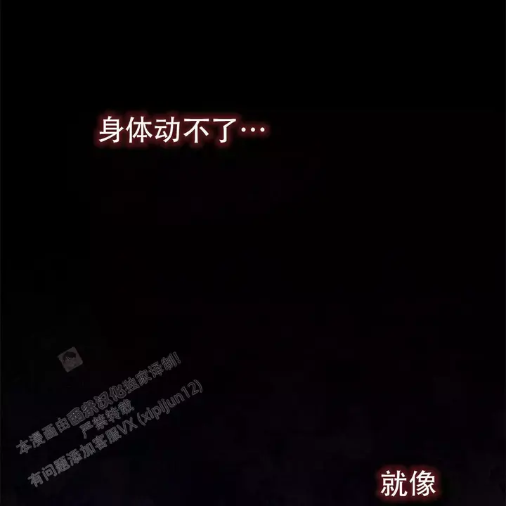 第23话11