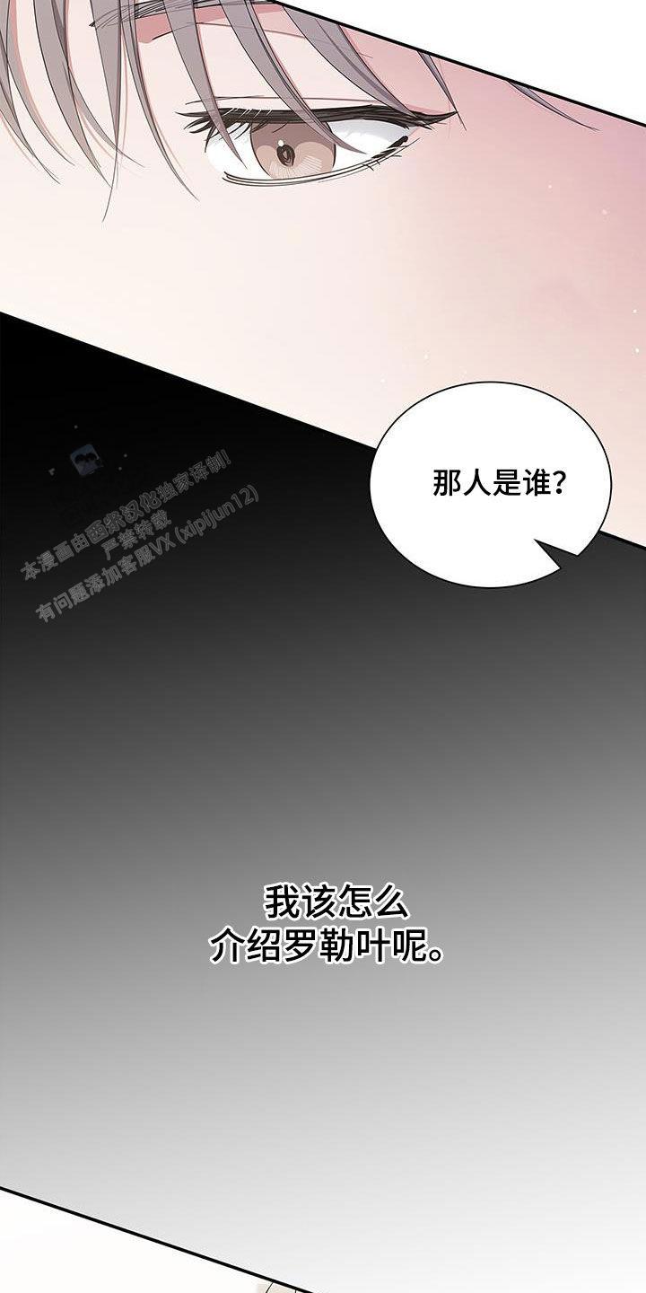 第31话19