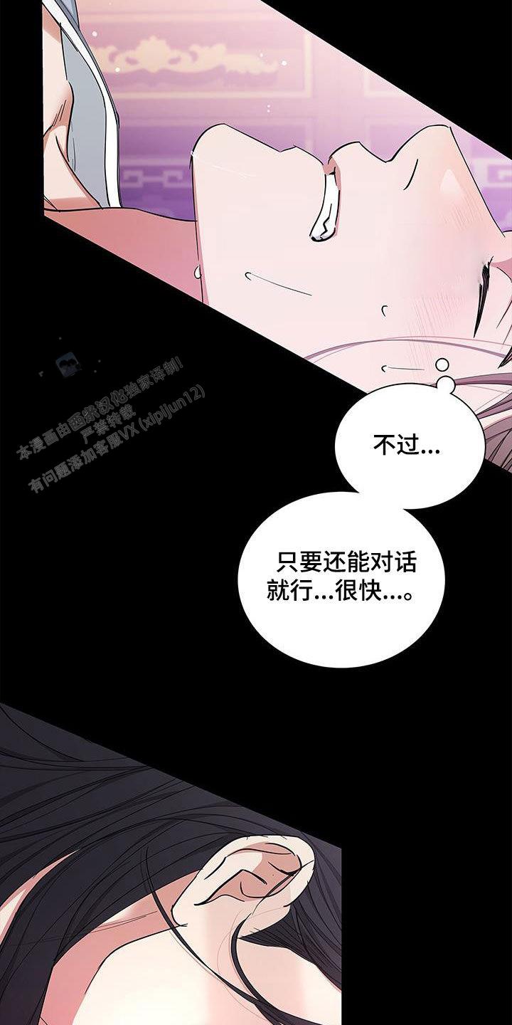 第34话25