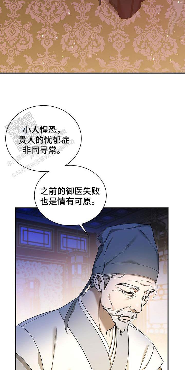 第39话10