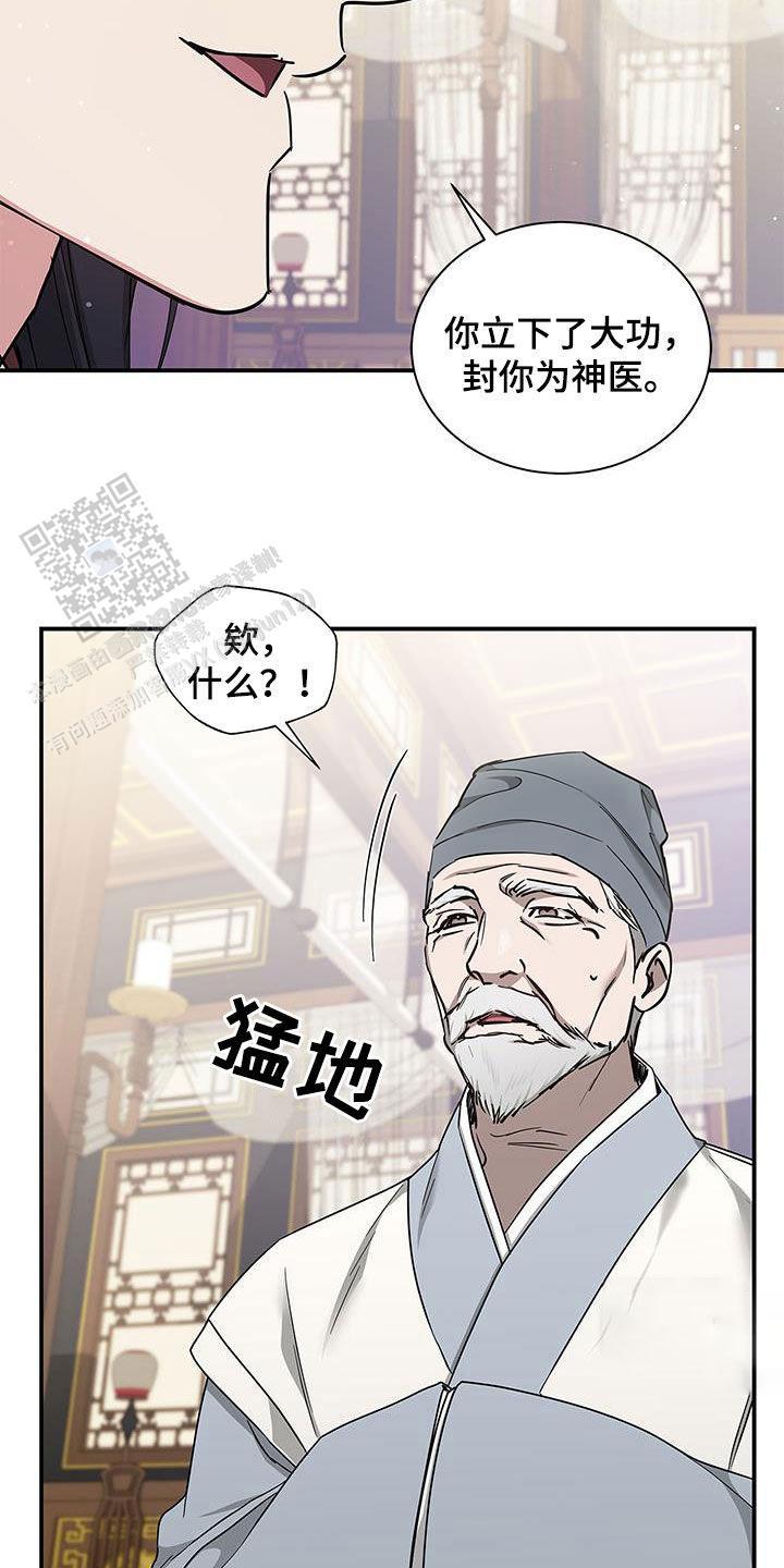 第40话33