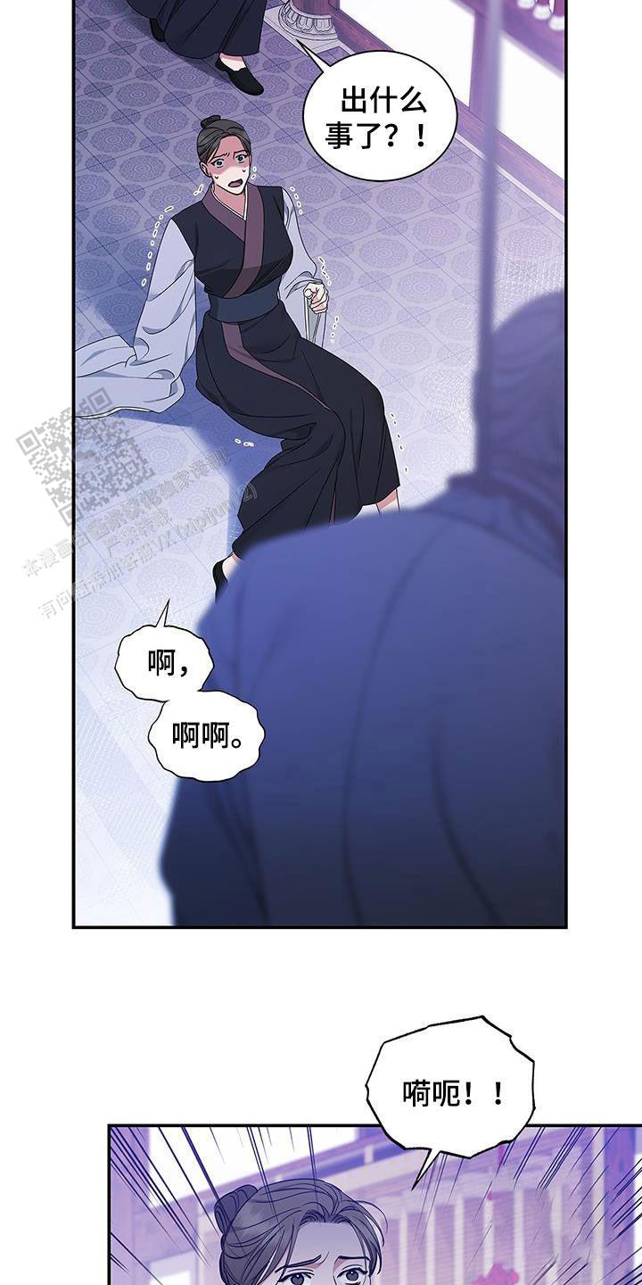 第41话9