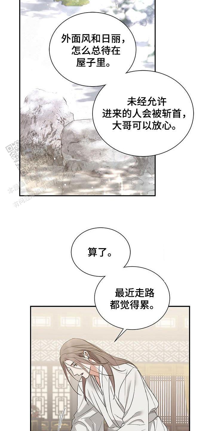 第51话6