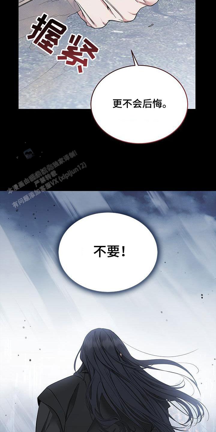 第54话32