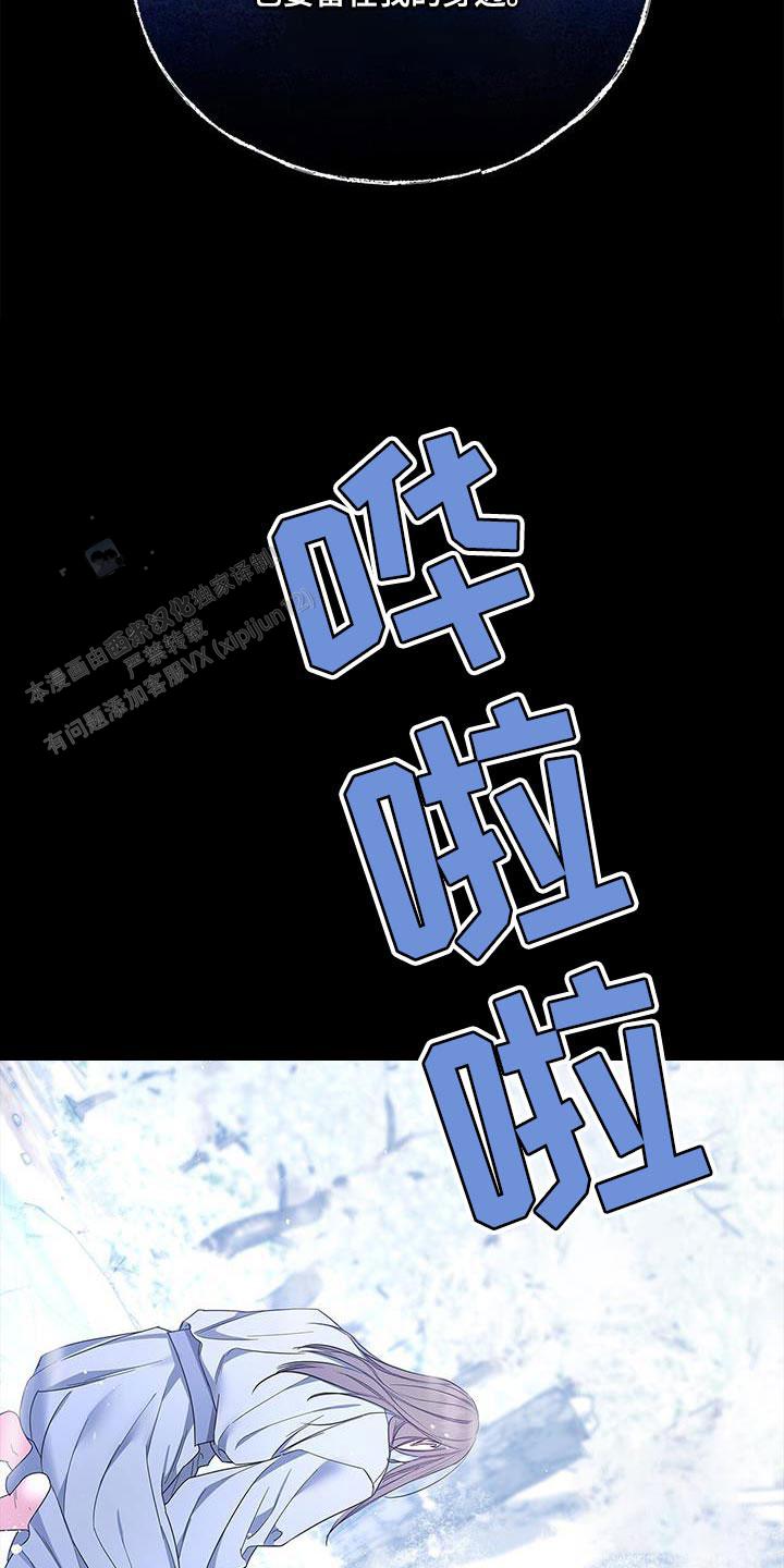 第59话31