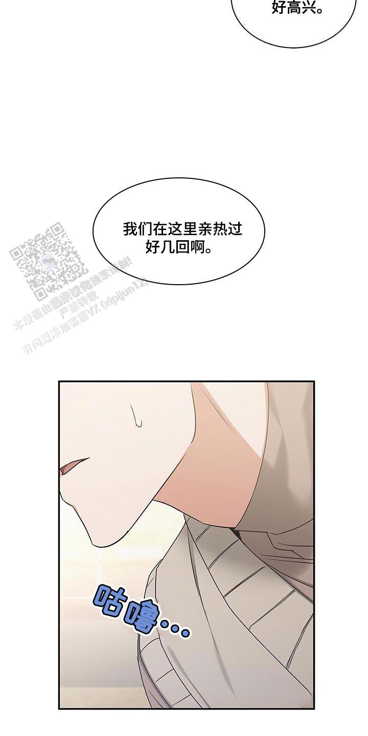 第61话20