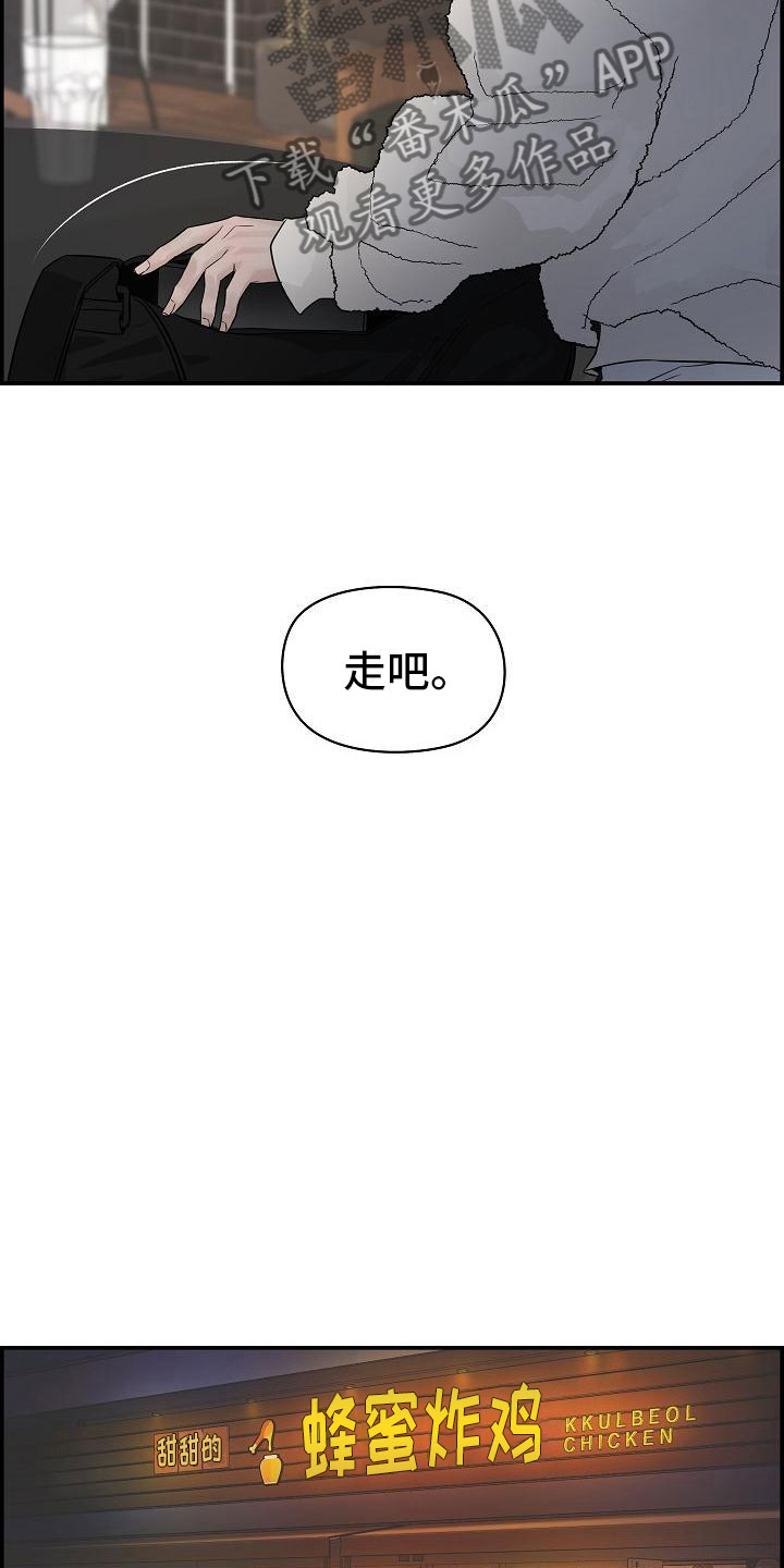 第9话29