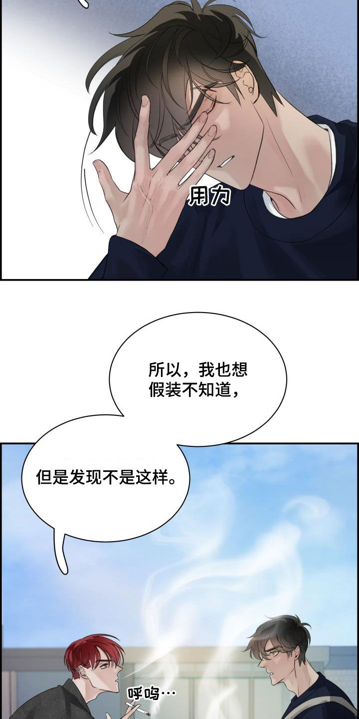 第31话6