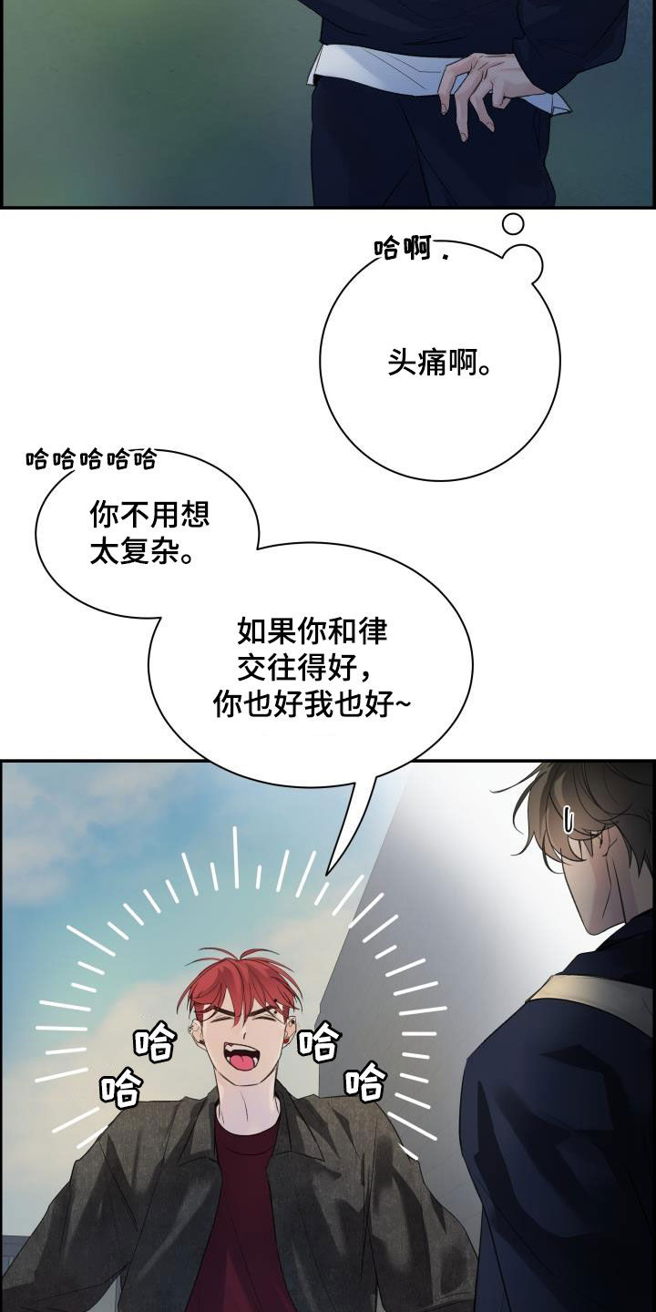 第31话20